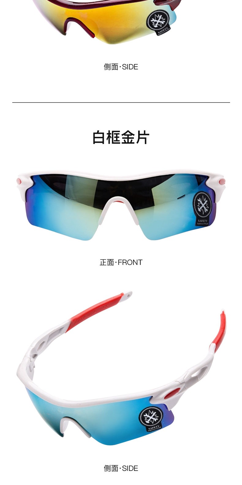 识货商品介绍图