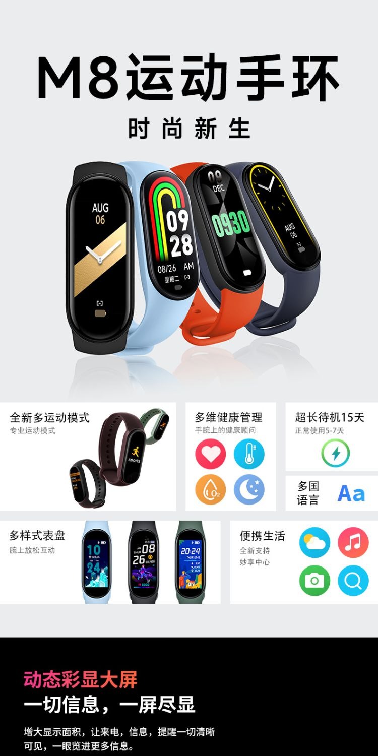 识货商品介绍图