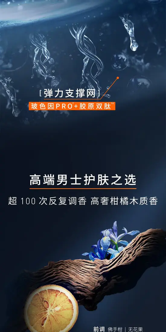 识货商品介绍图