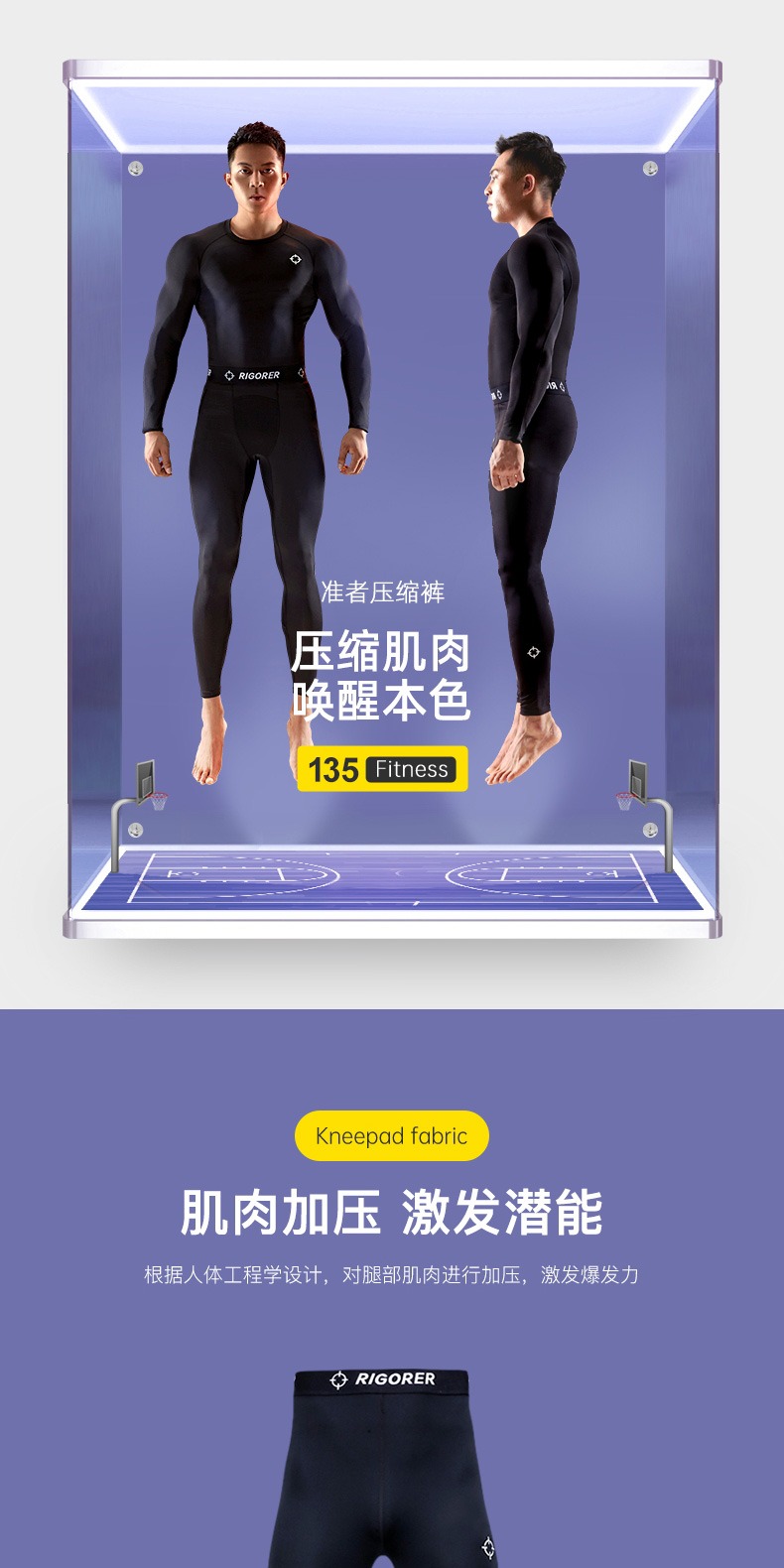 识货商品介绍图
