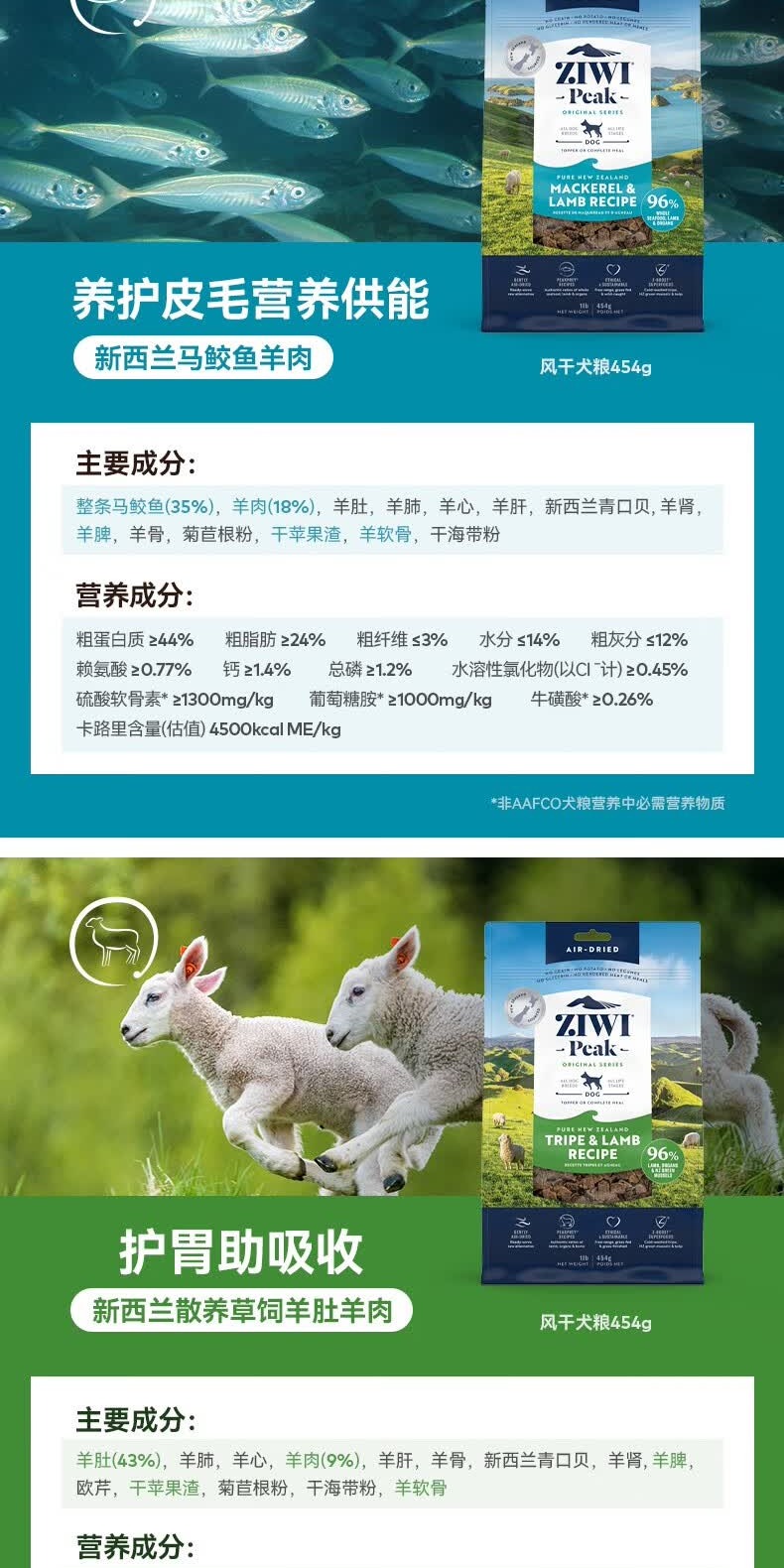 识货商品介绍图