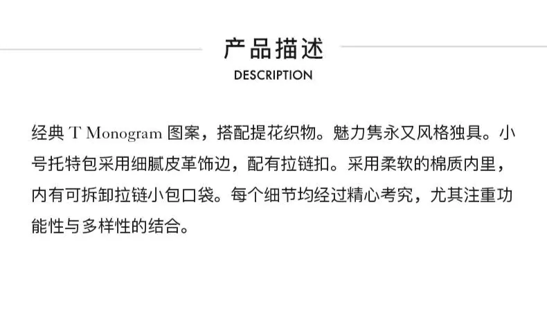 识货商品介绍图