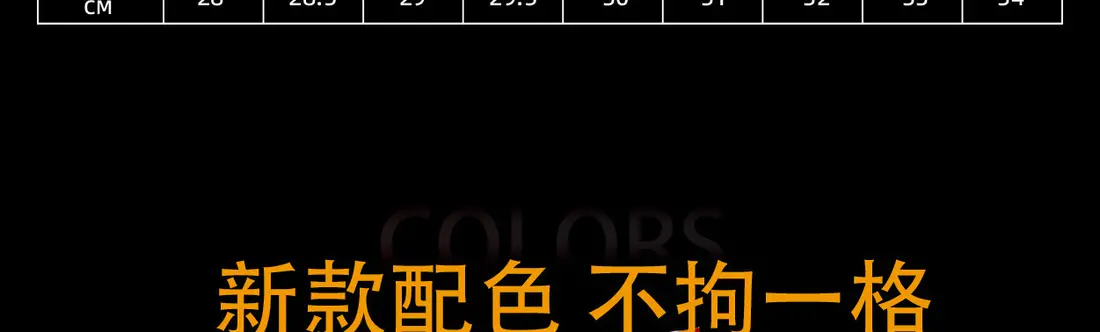 识货商品介绍图