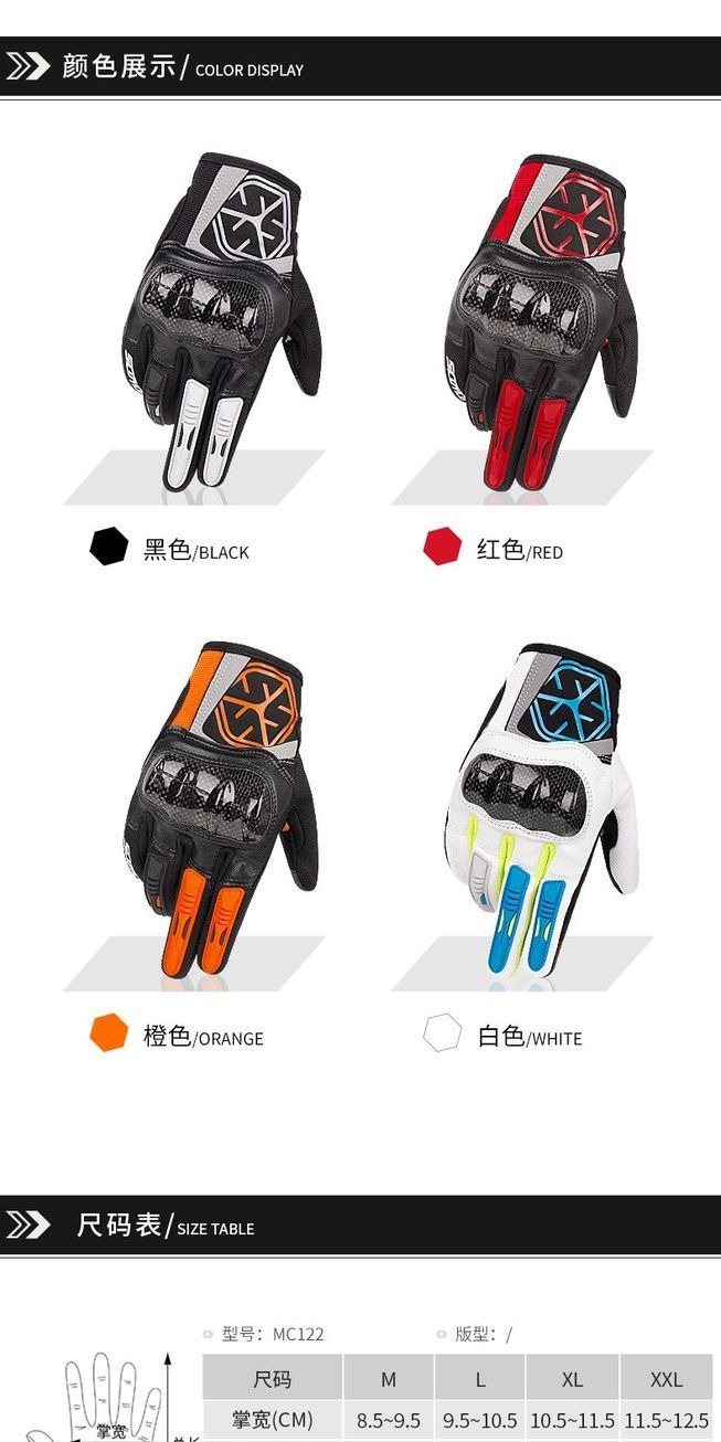 识货商品介绍图