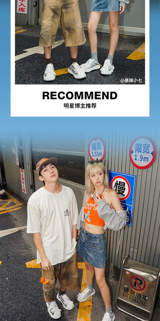 识货商品介绍图