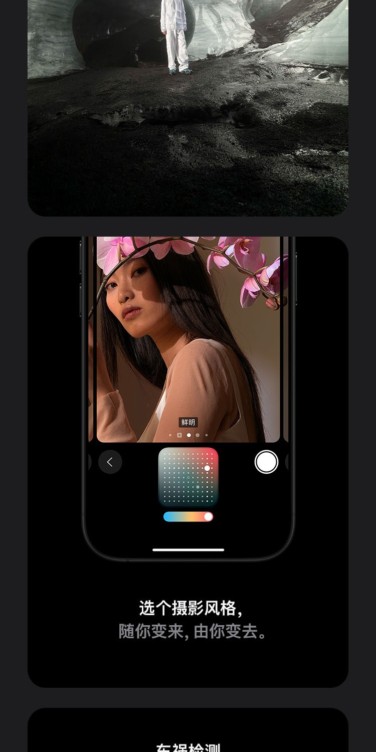 识货商品介绍图