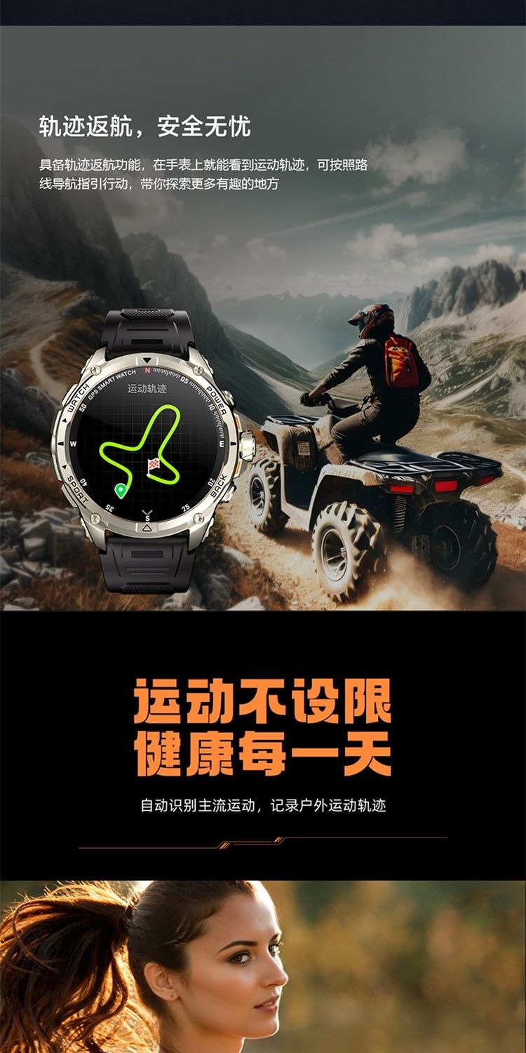 识货商品介绍图