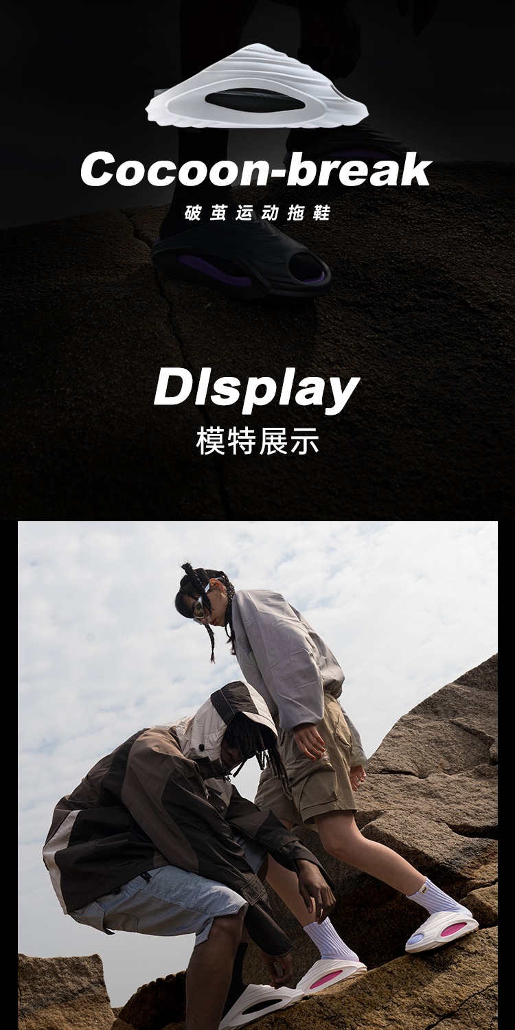 识货商品介绍图