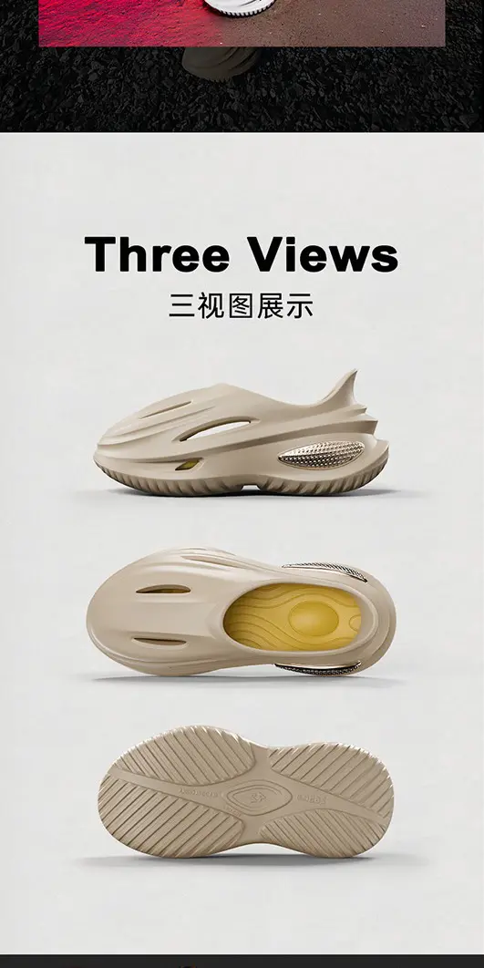 识货商品介绍图