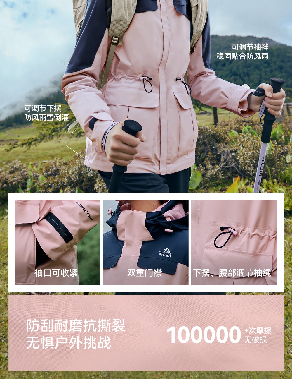 识货商品介绍图