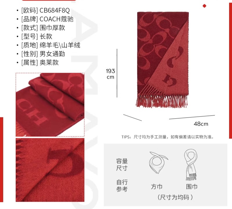 识货商品介绍图