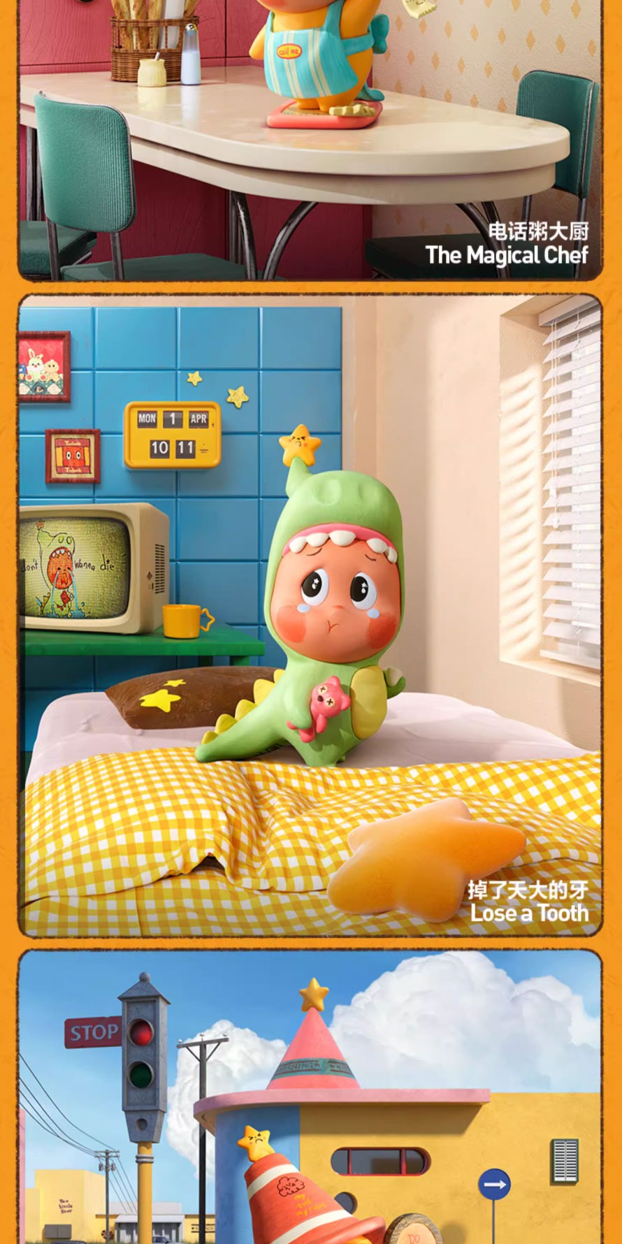 识货商品介绍图