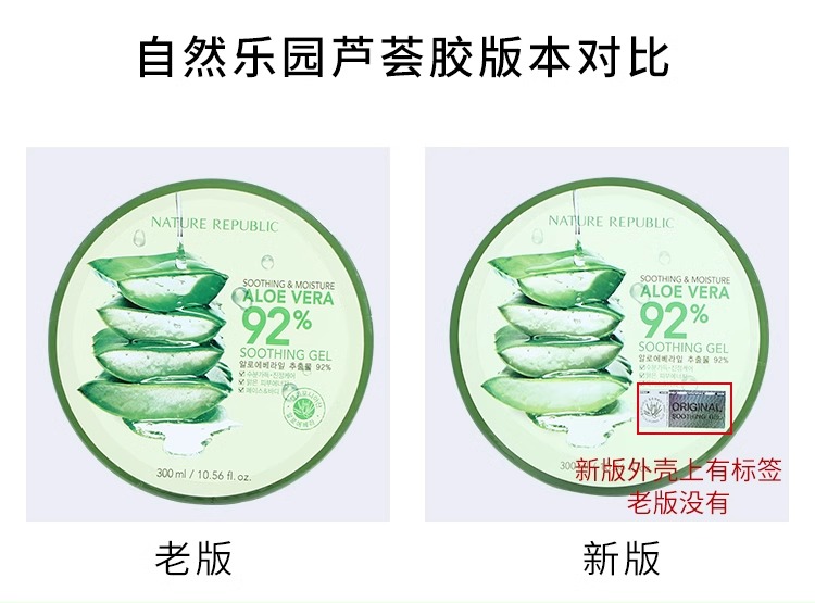 识货商品介绍图