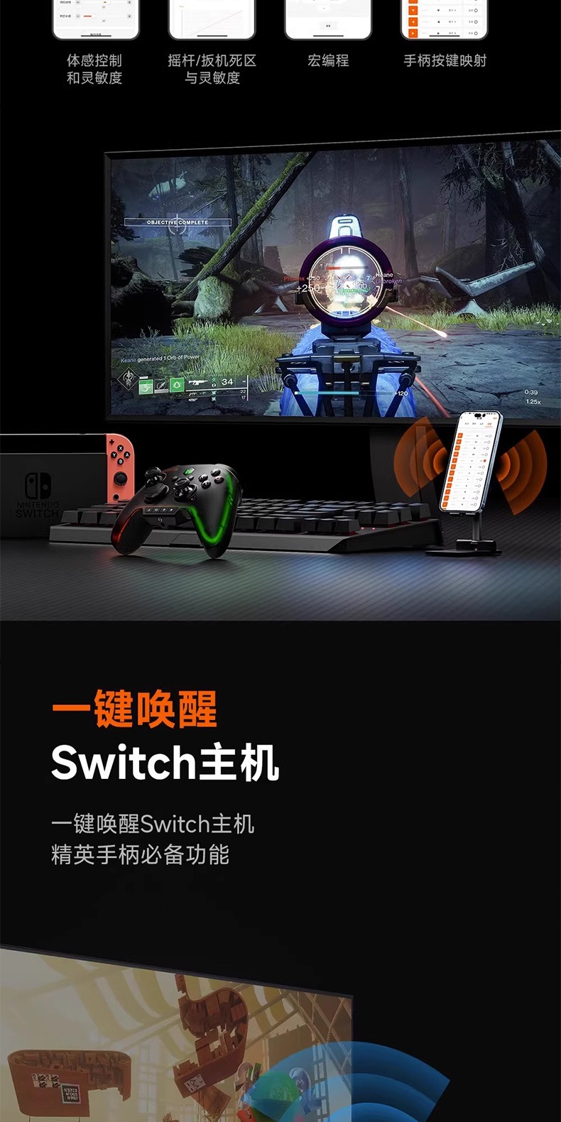 识货商品介绍图