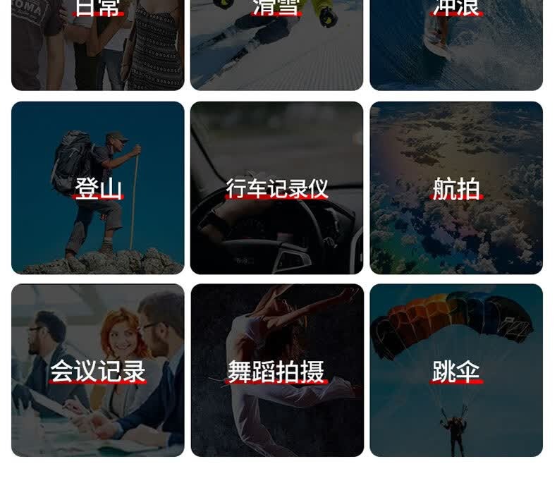 识货商品介绍图