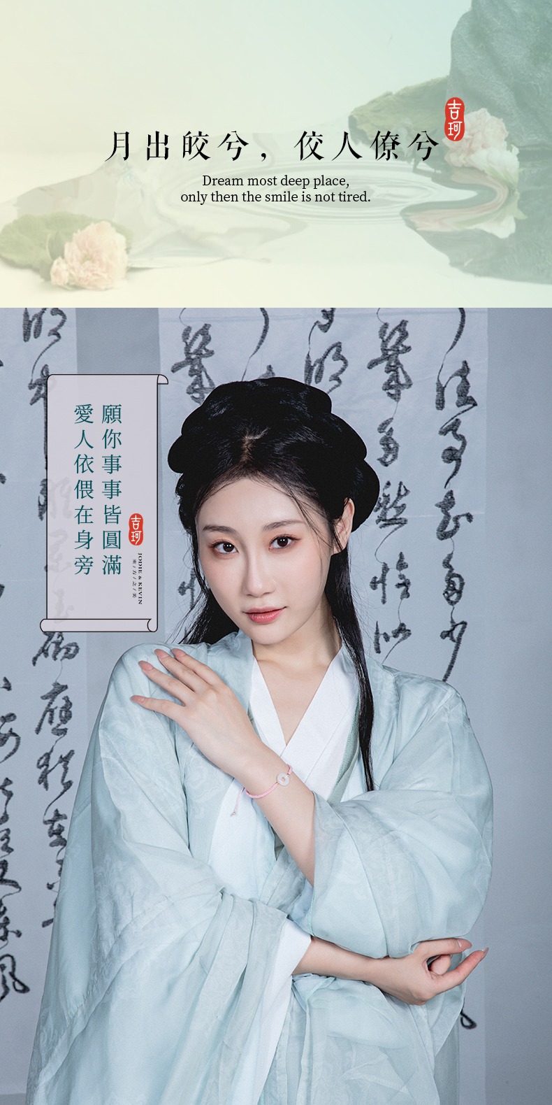 识货商品介绍图