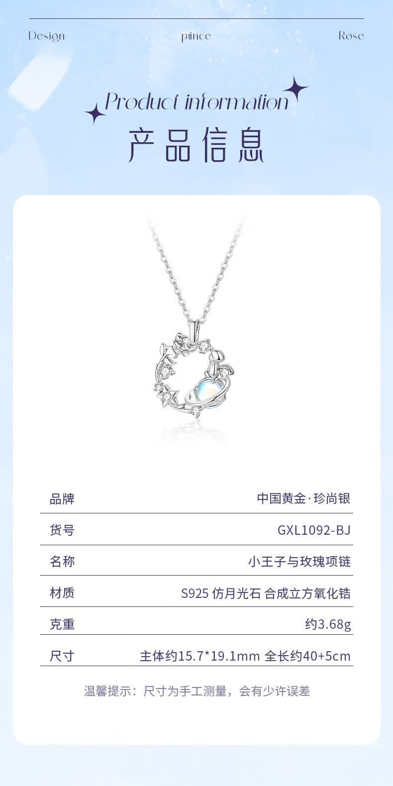 识货商品介绍图