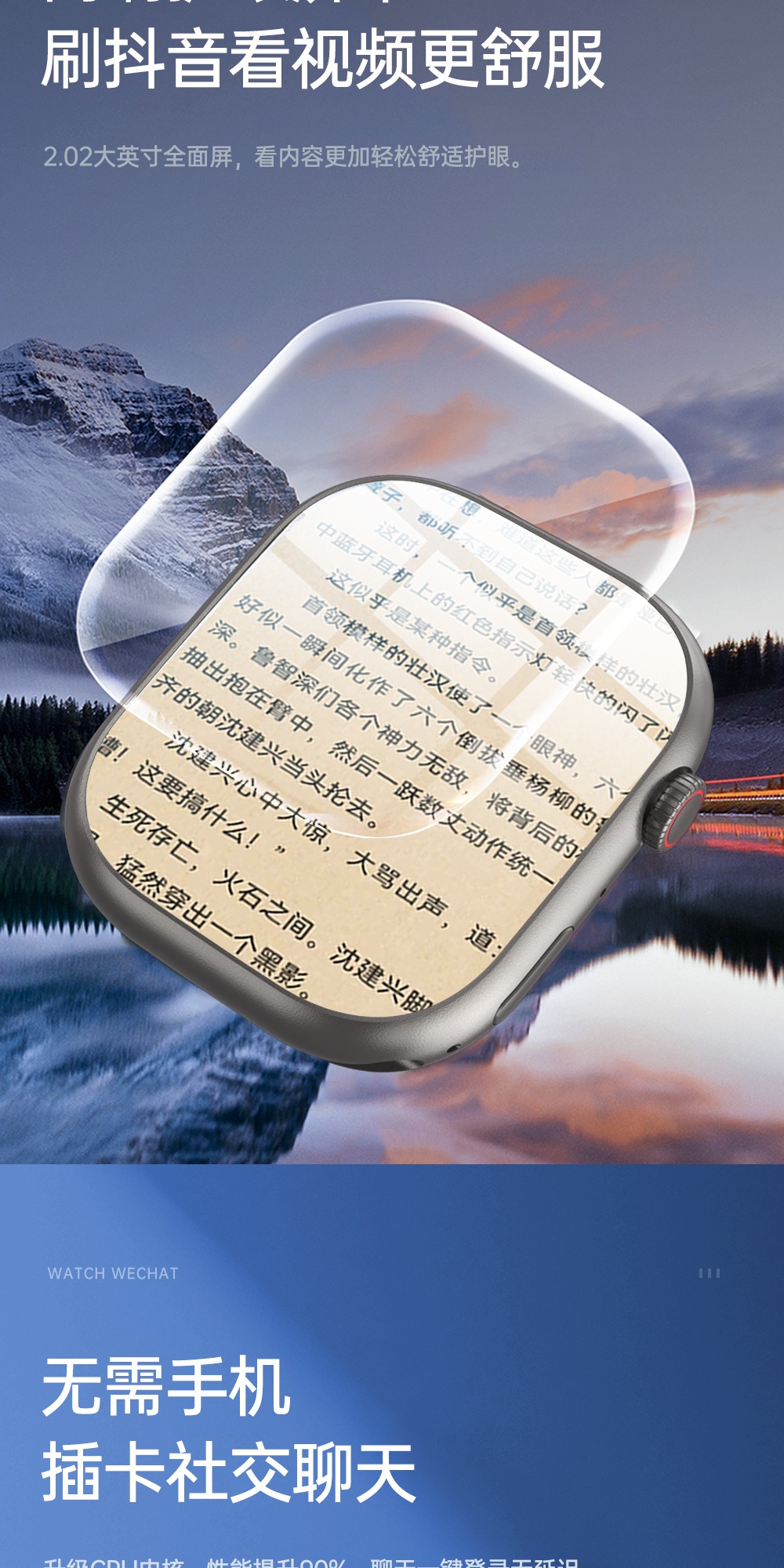 识货商品介绍图
