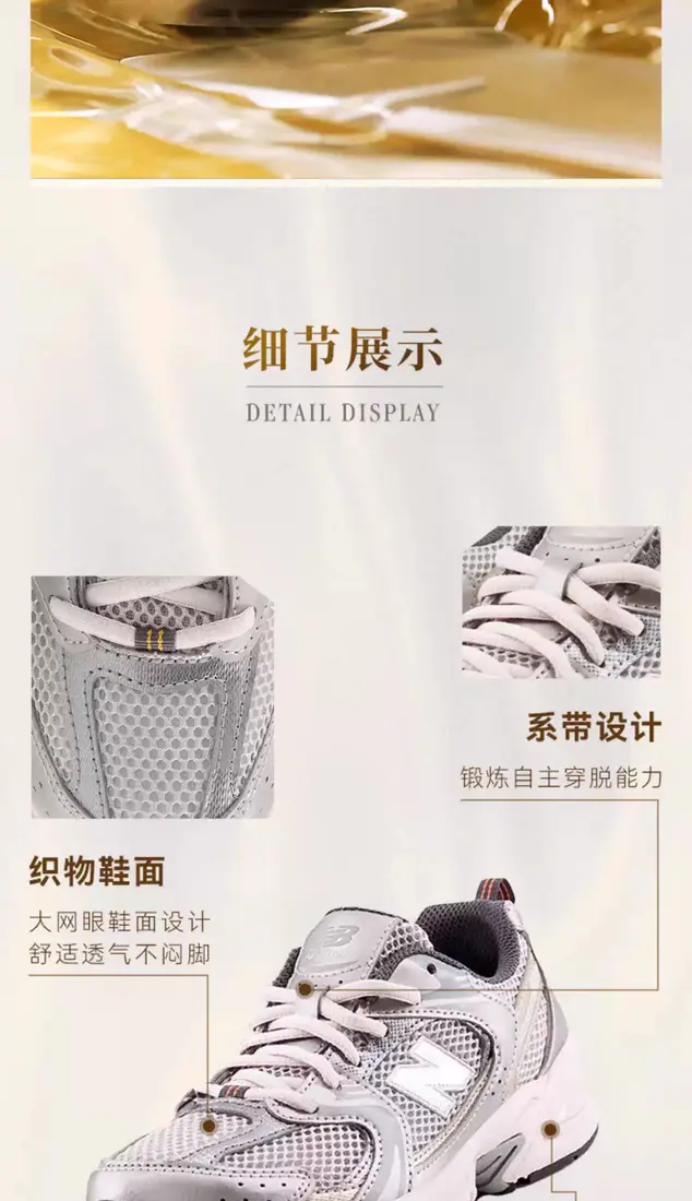 识货商品介绍图