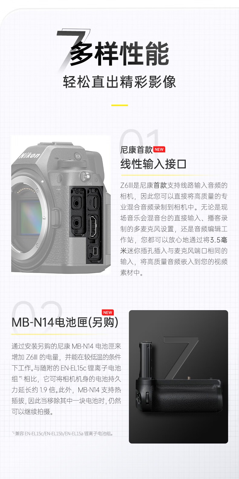 识货商品介绍图