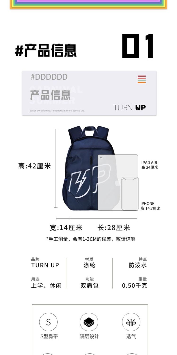 识货商品介绍图