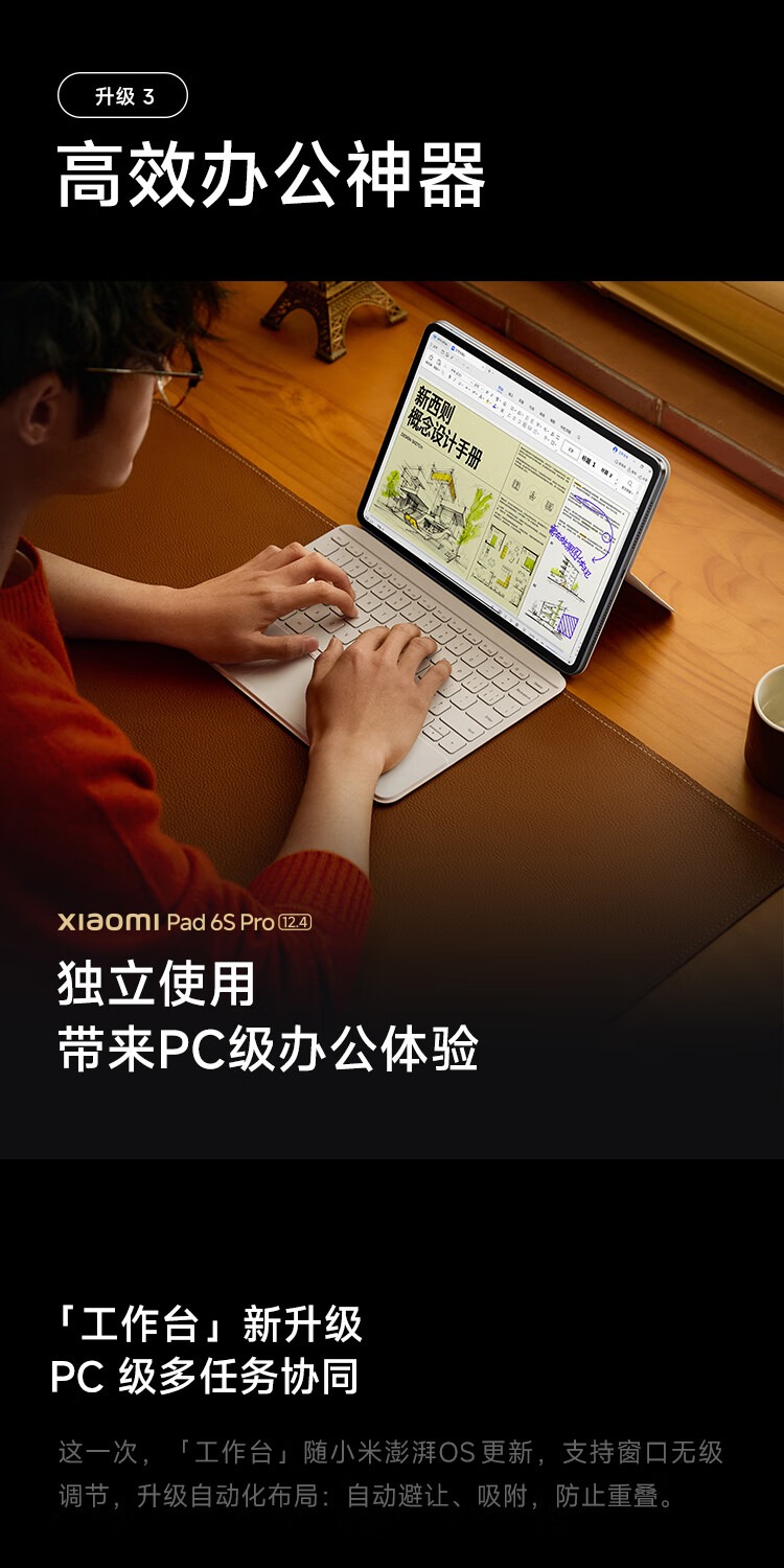 识货商品介绍图