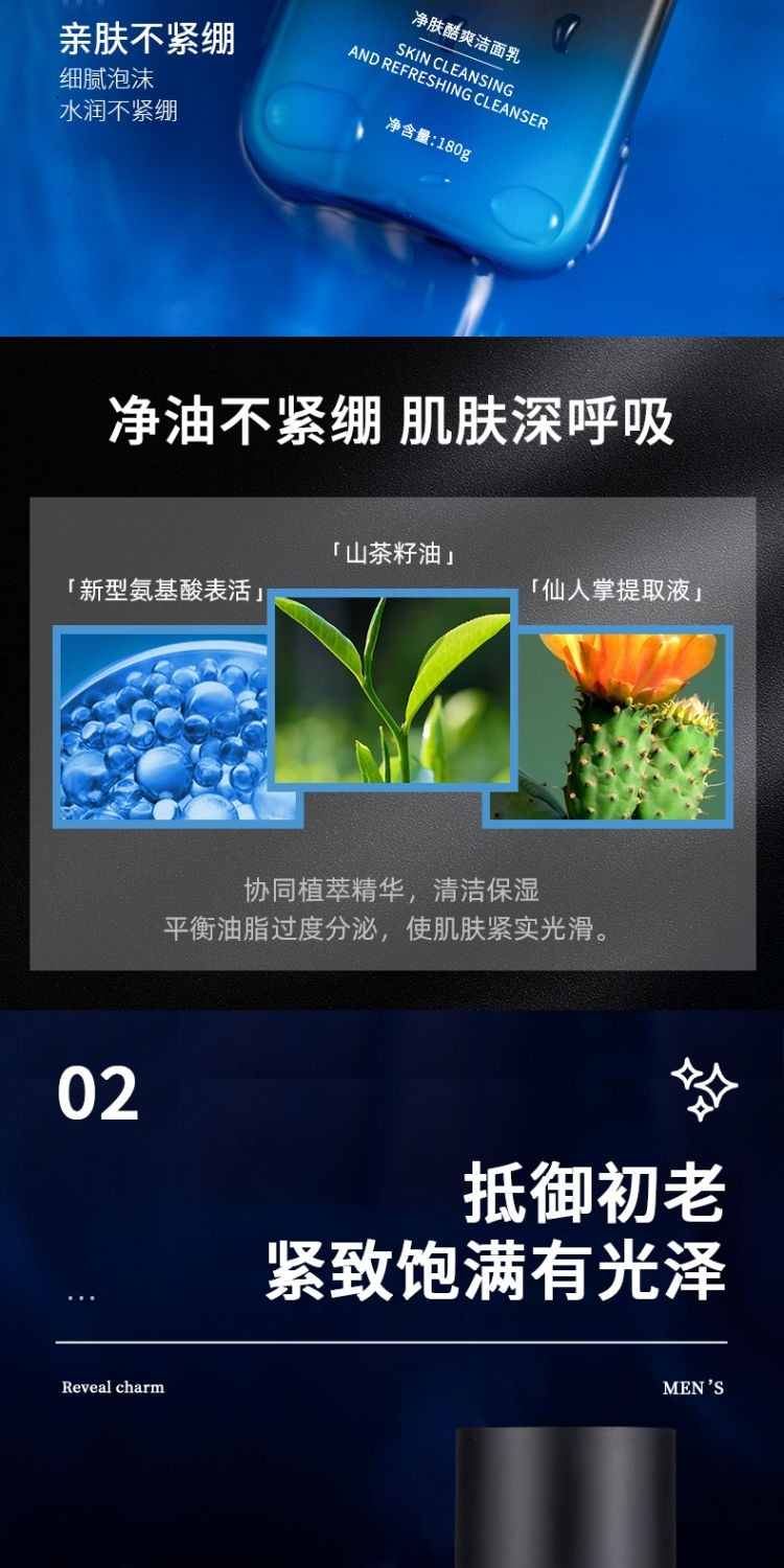 识货商品介绍图