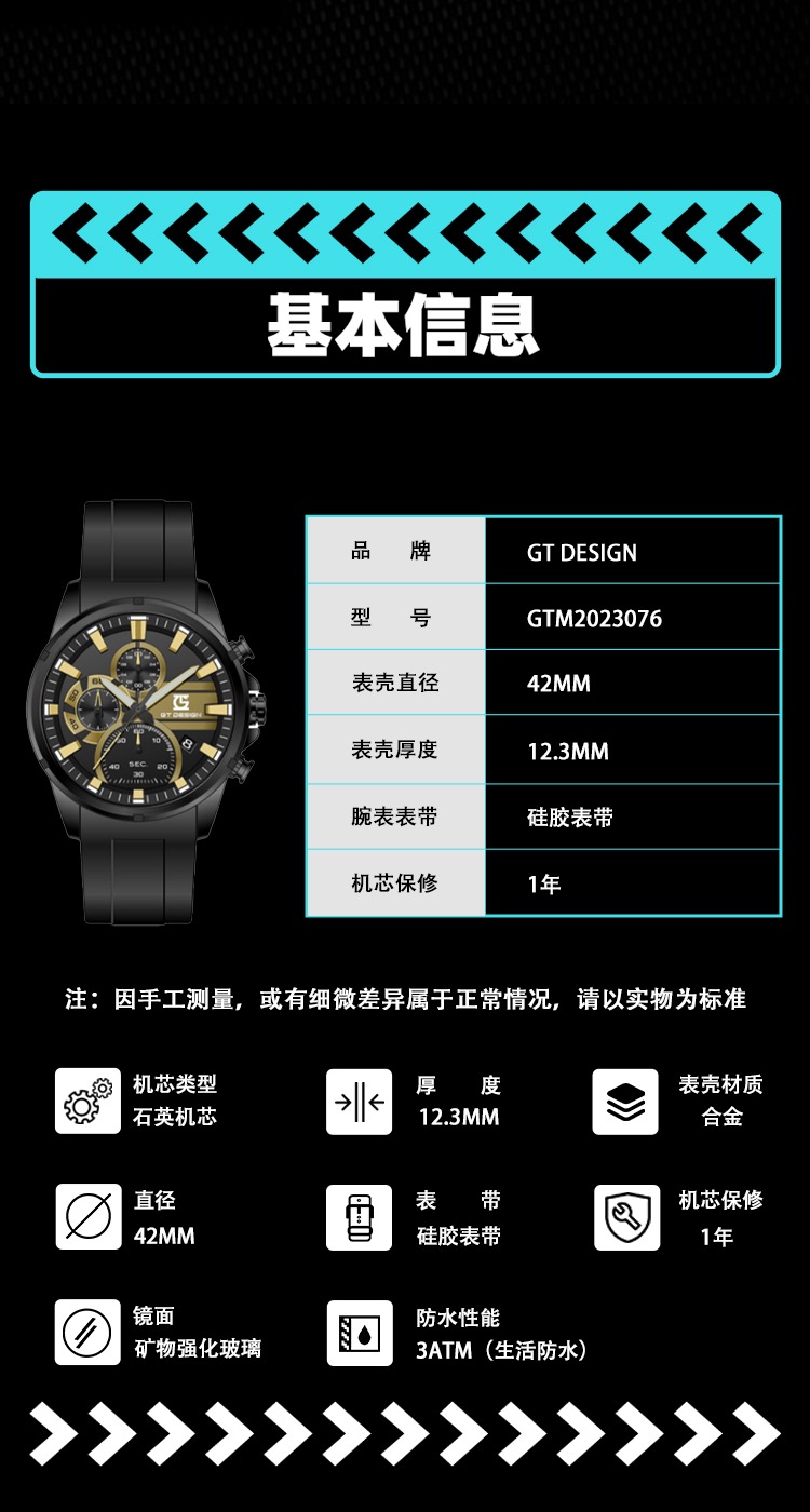 识货商品介绍图