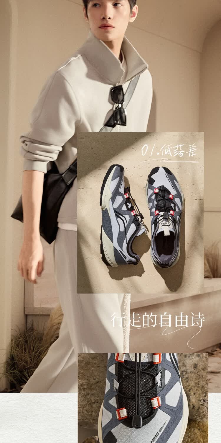 识货商品介绍图