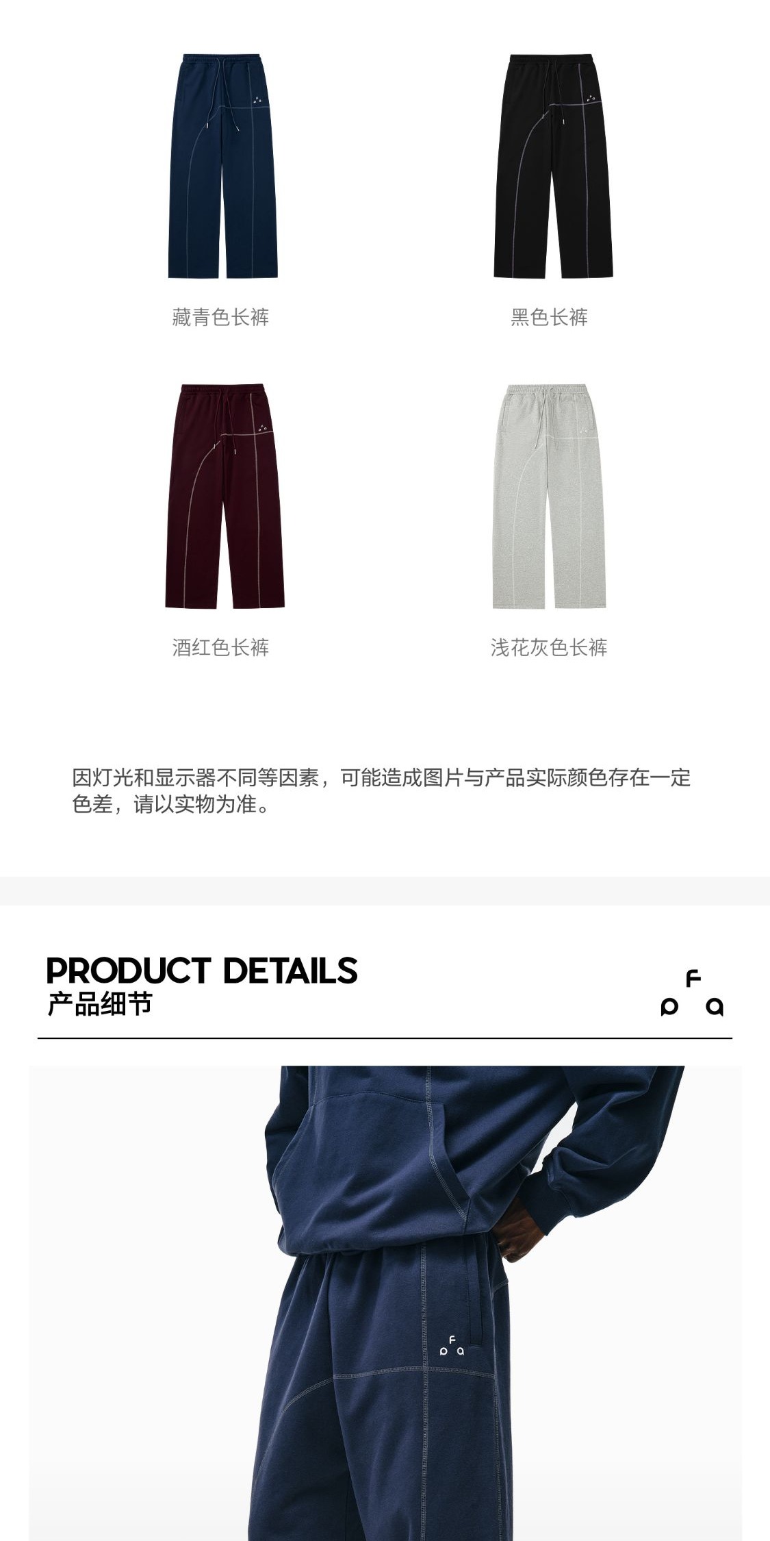 识货商品介绍图