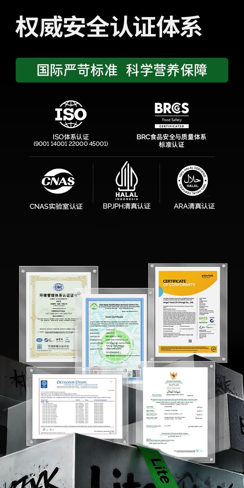 识货商品介绍图