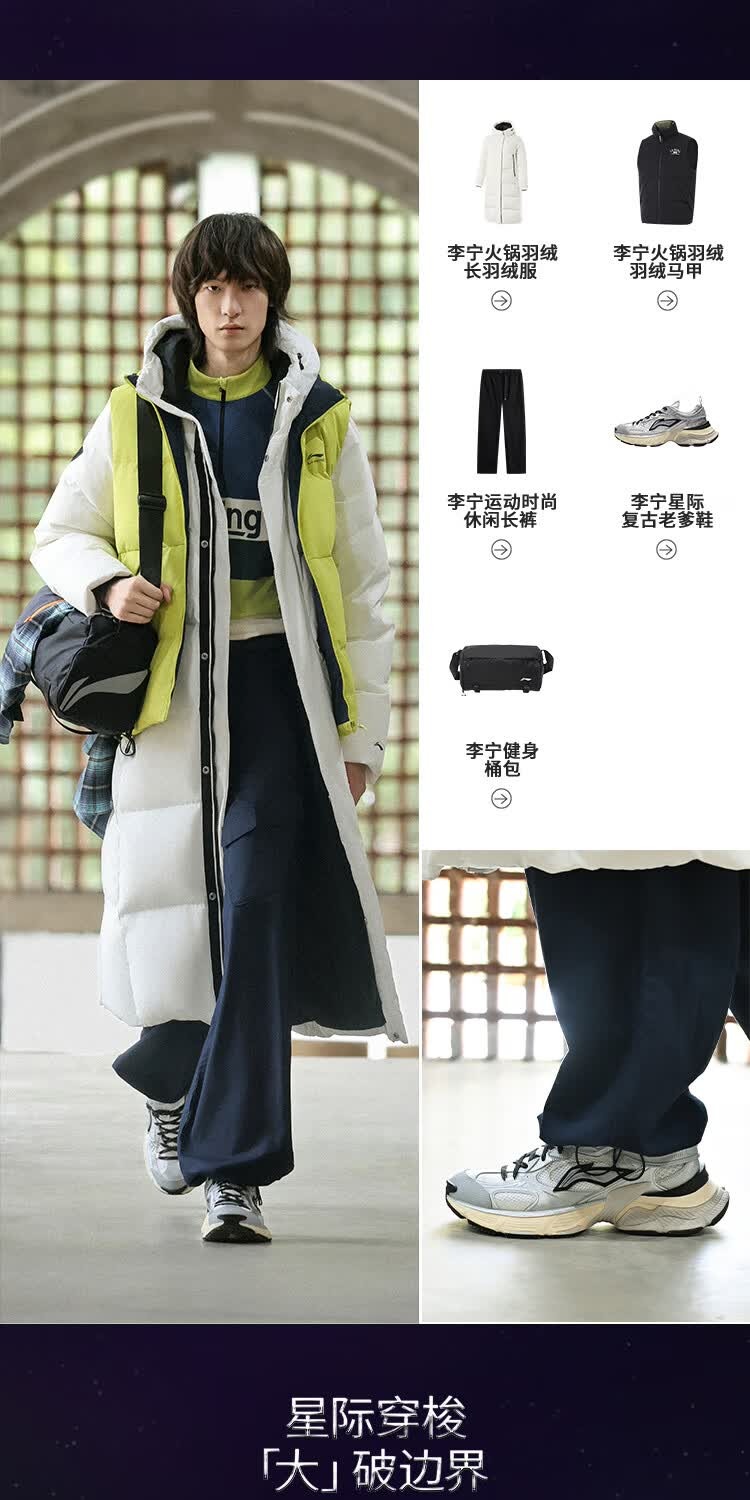 识货商品介绍图
