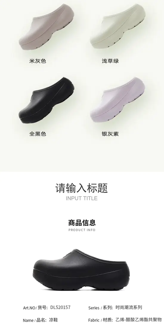 识货商品介绍图