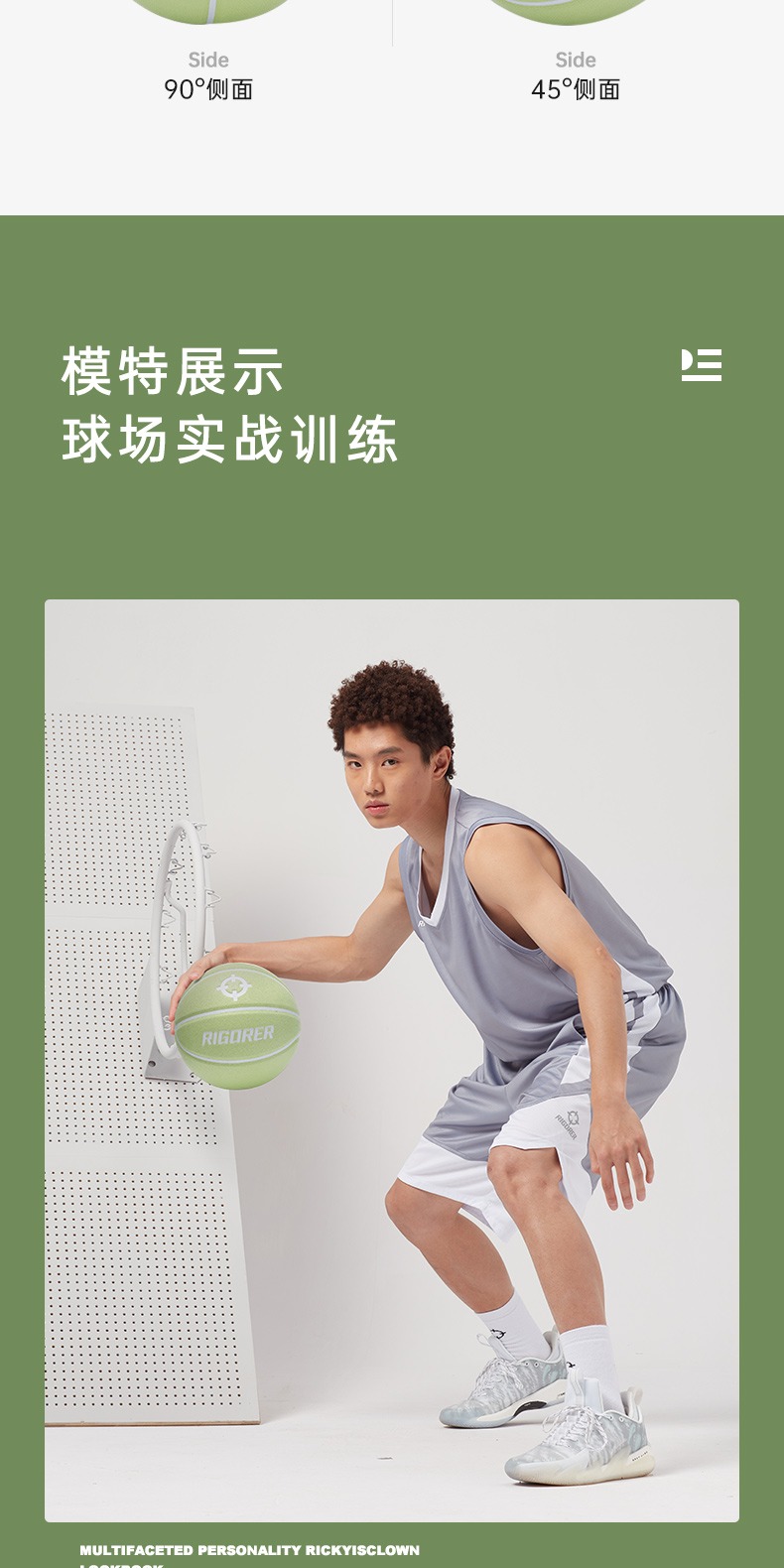 识货商品介绍图