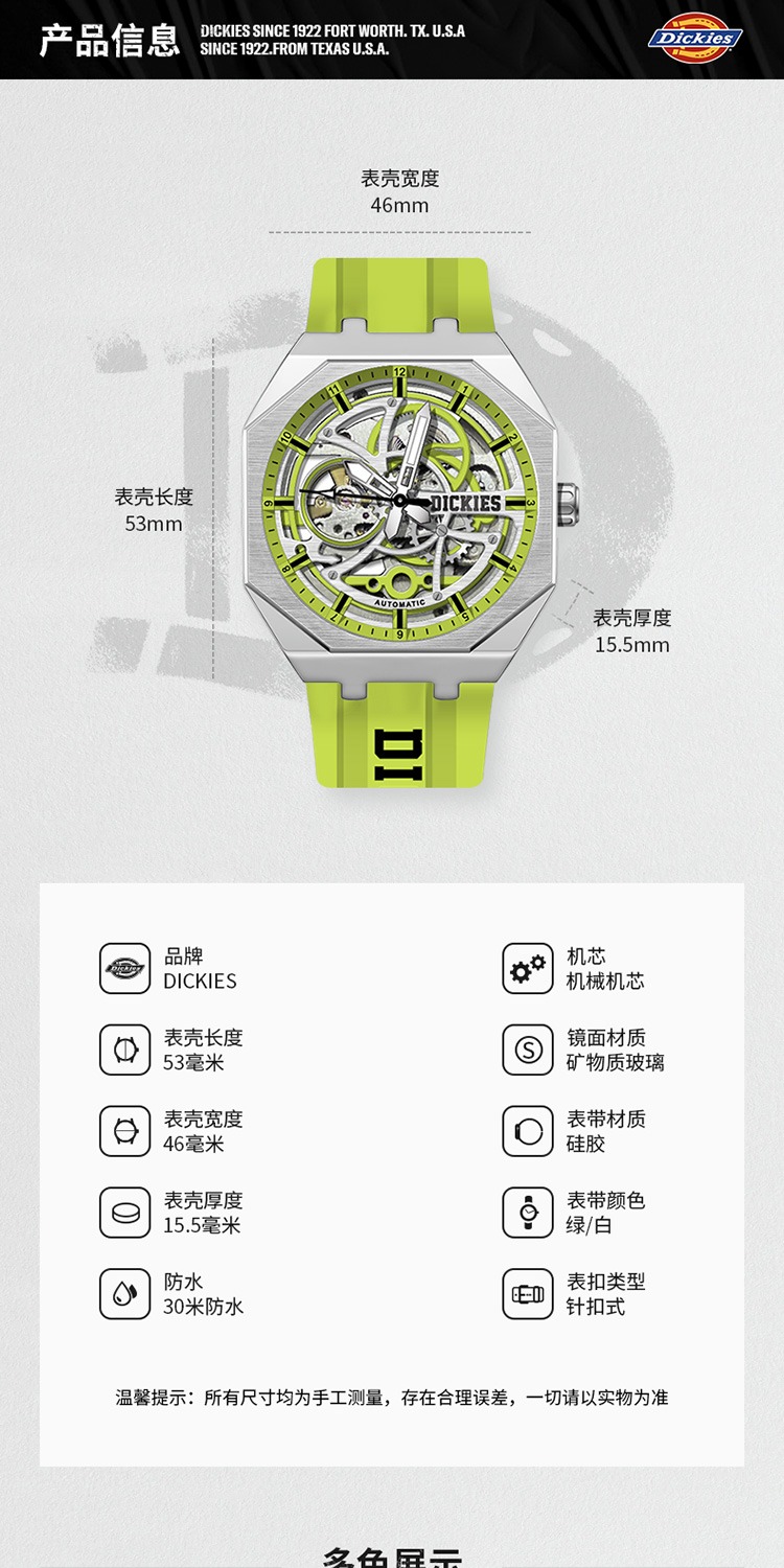 识货商品介绍图