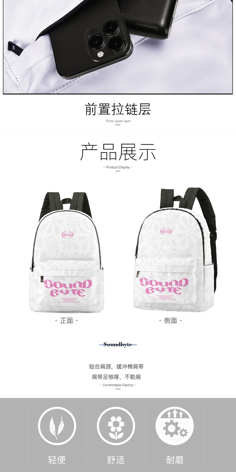 识货商品介绍图