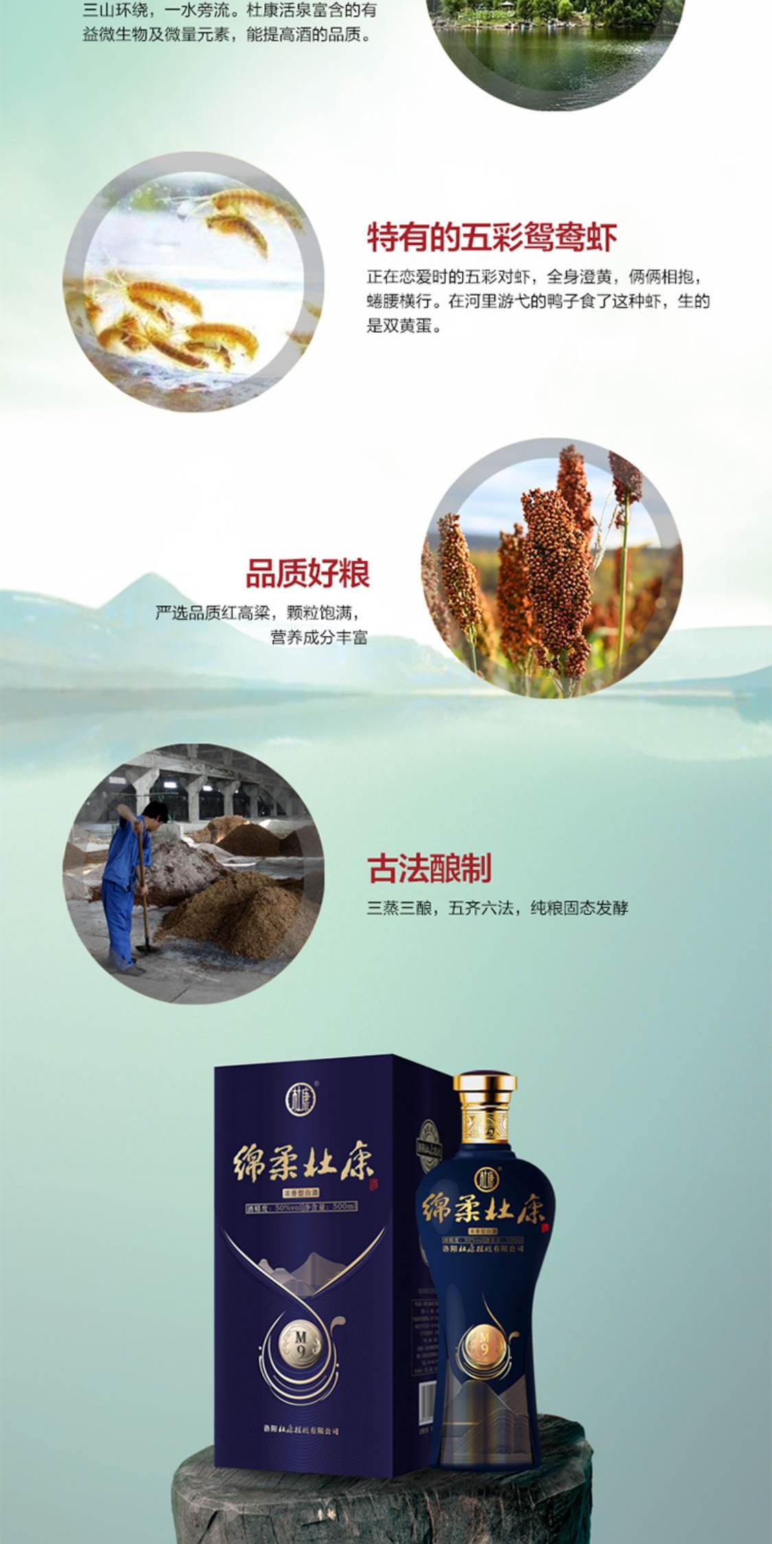 识货商品介绍图