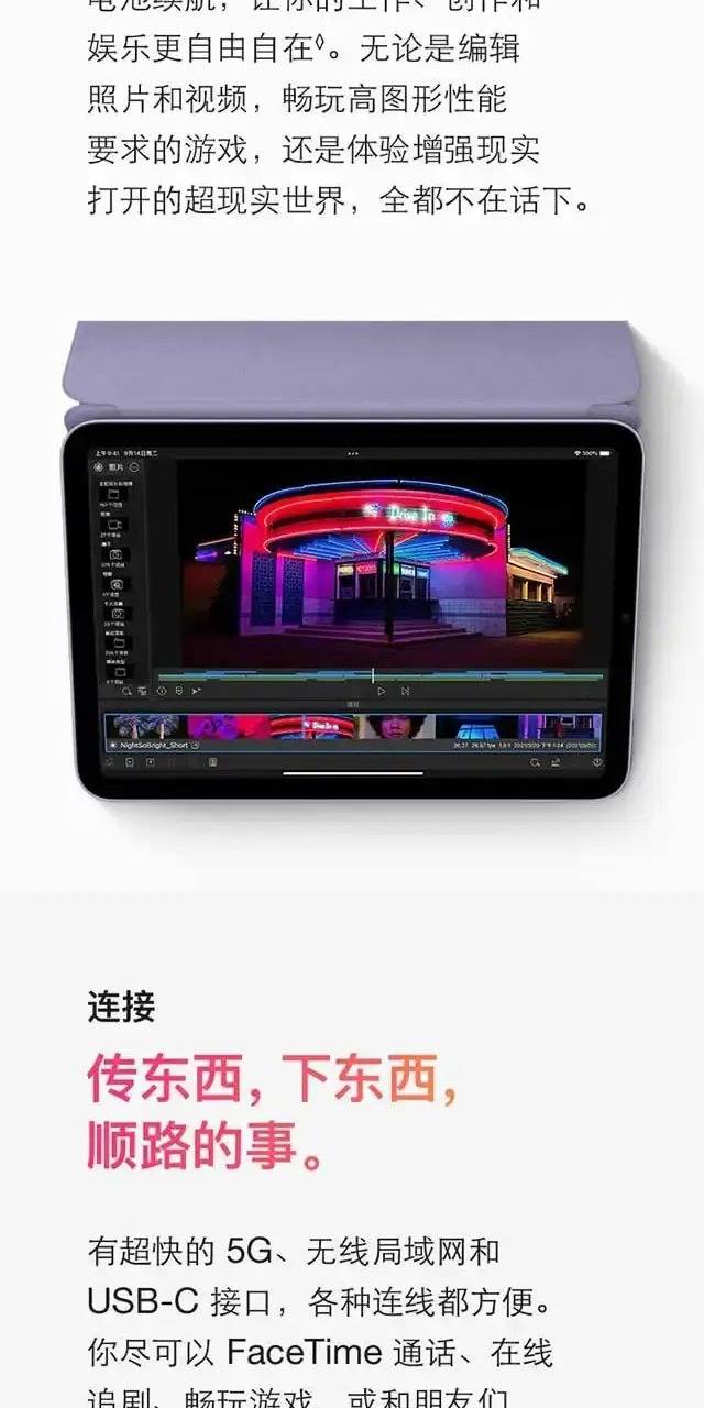 识货商品介绍图