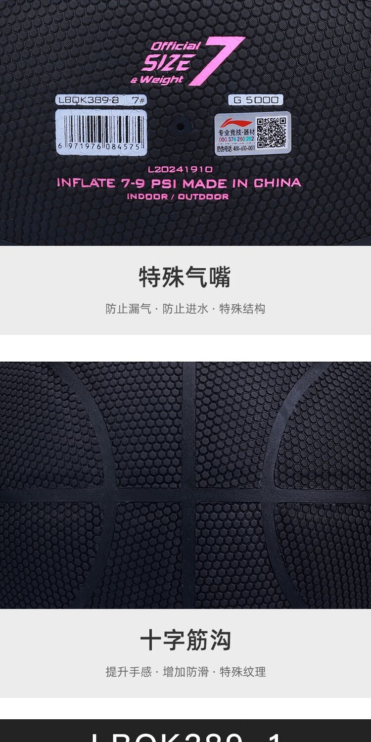 识货商品介绍图