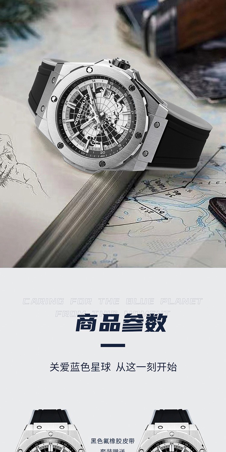 识货商品介绍图