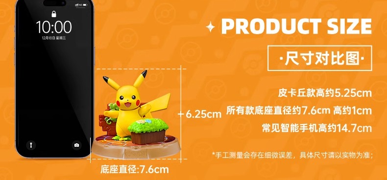 识货商品介绍图
