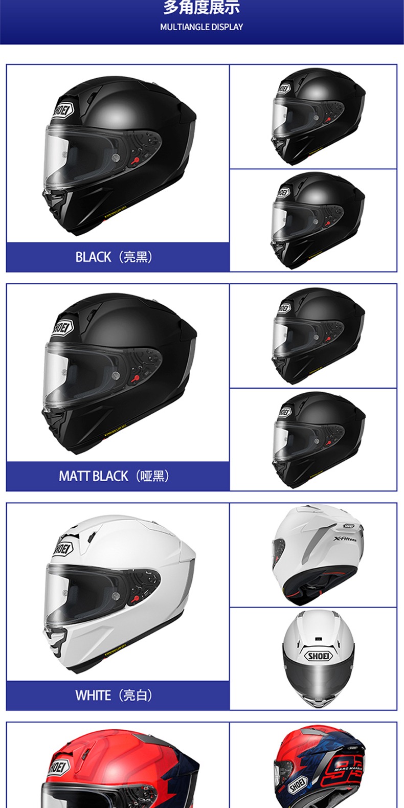 识货商品介绍图