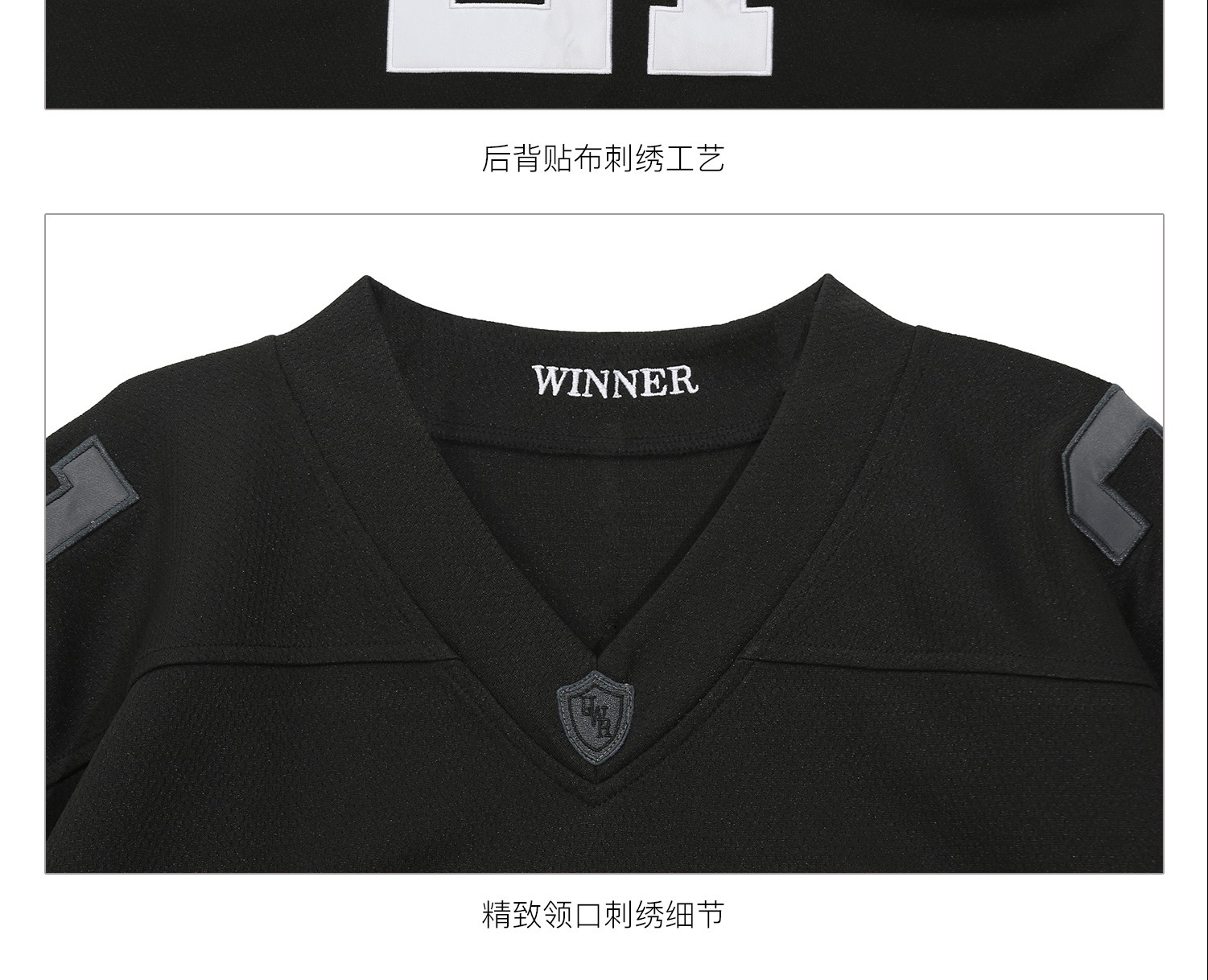识货商品介绍图
