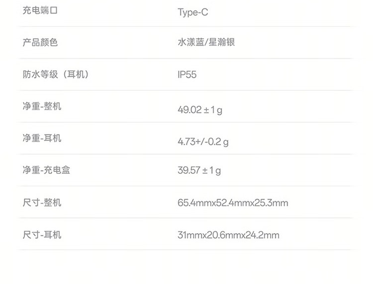 识货商品介绍图