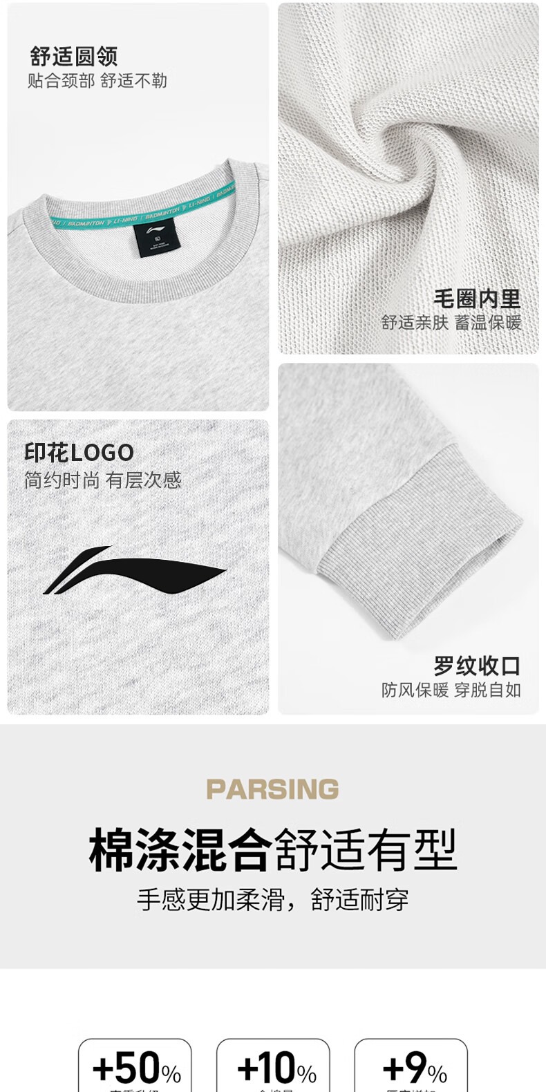 识货商品介绍图