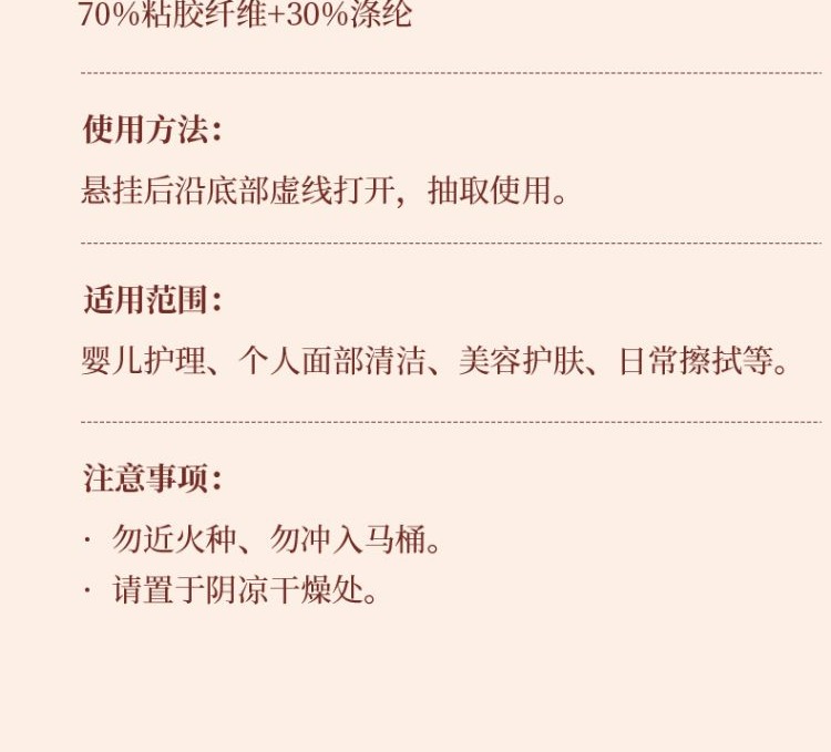 识货商品介绍图