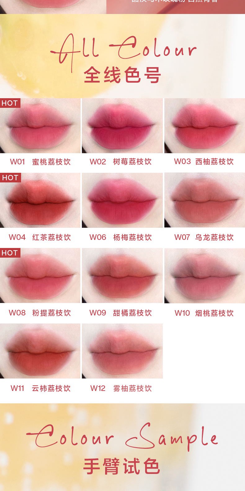 识货商品介绍图