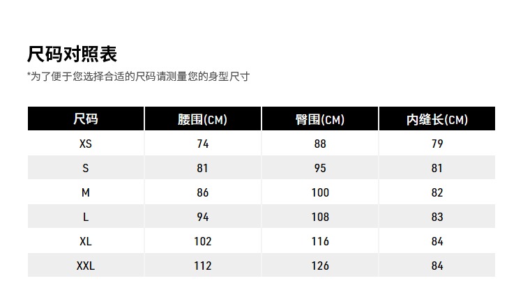 识货商品介绍图