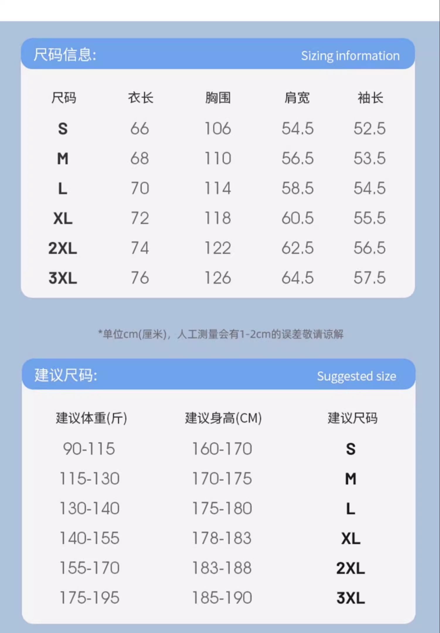 识货商品介绍图