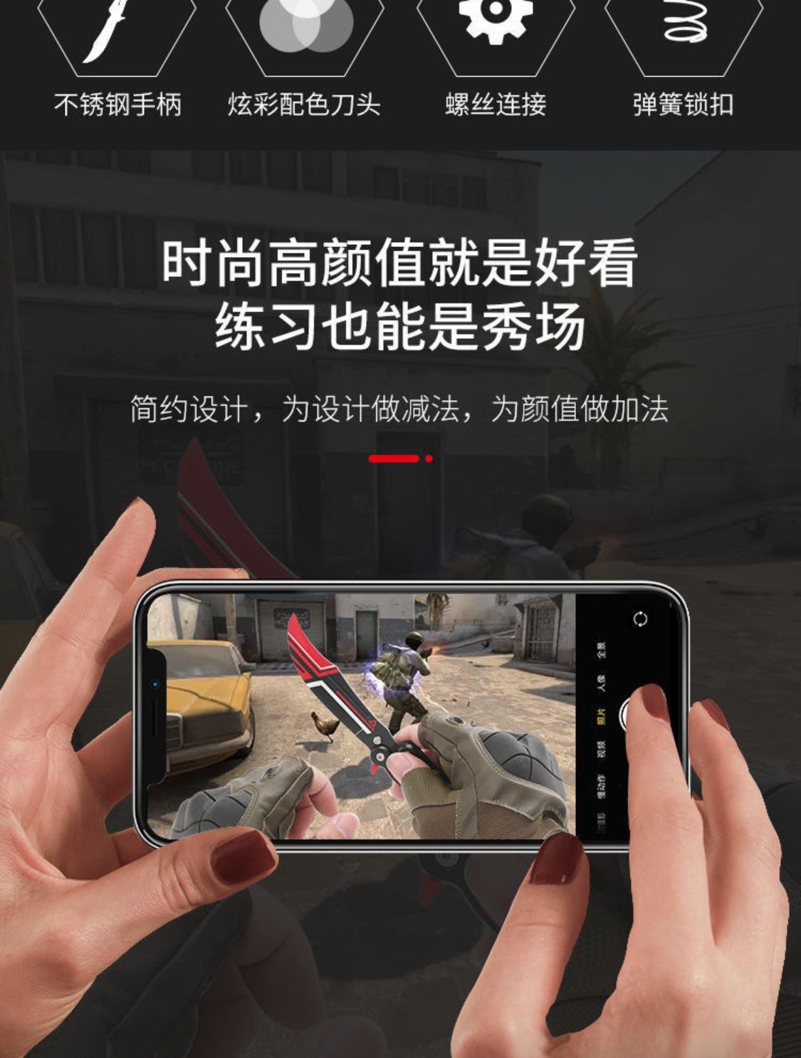 识货商品介绍图
